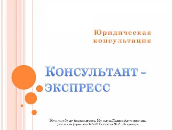 Календарно тематическое планирование по информатике 8 класс семакин