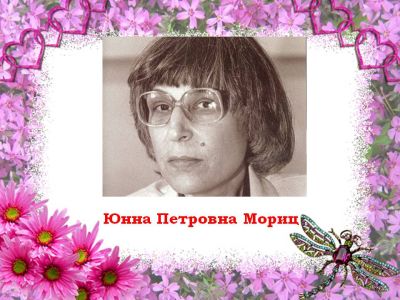 Рабочая программа кружка бисероплетение