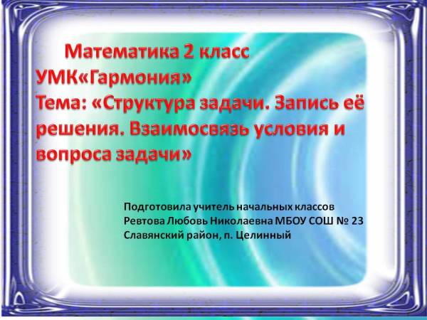 Примерное перспективное планирование на август 2014: Свежие фильмы, софт, музыка, обои и многое другое Учебник по светской этике 4 класс