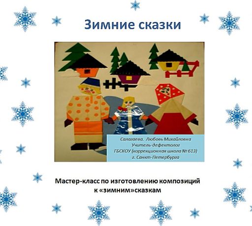 Рабочая учебная программа по изобразительному искусству. VIII