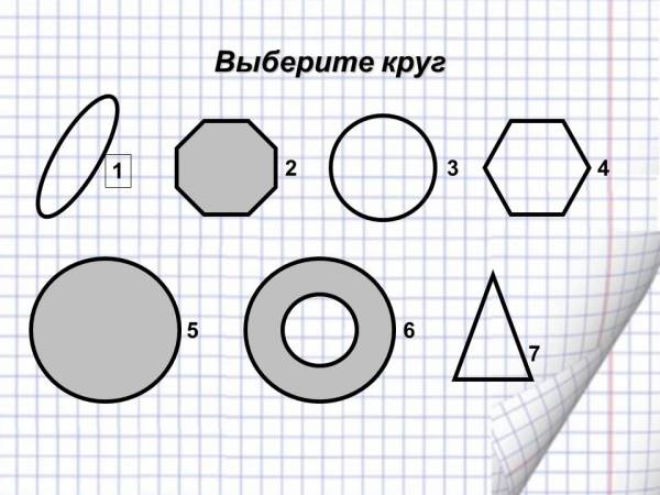 Физика 8 класс итоговый тест: Скачать игры, музыку, софт, обои и многое другое Физика 11 класс учебник