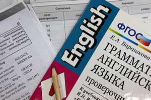 Некоторый опыт преподавания орфографии английского языка