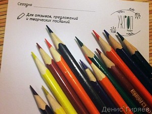 Символика синего цвета в устойчивых сочетаниях английского и русского языков