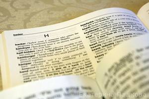 Реальные ситуации общения на уроках иностранного языка
